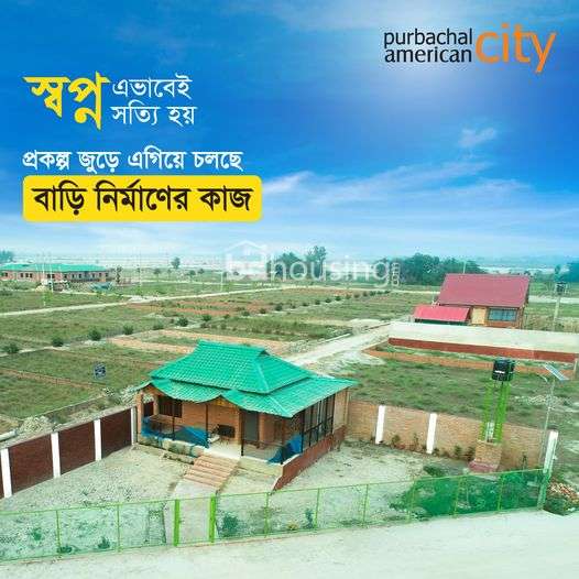 Purbachal American City, Residential Plot at Purbachal