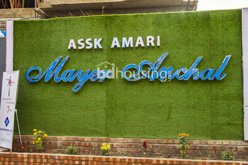 ASSK AMARI MAYER ANCHAL, Apartment/Flats at Bashundhara R/A