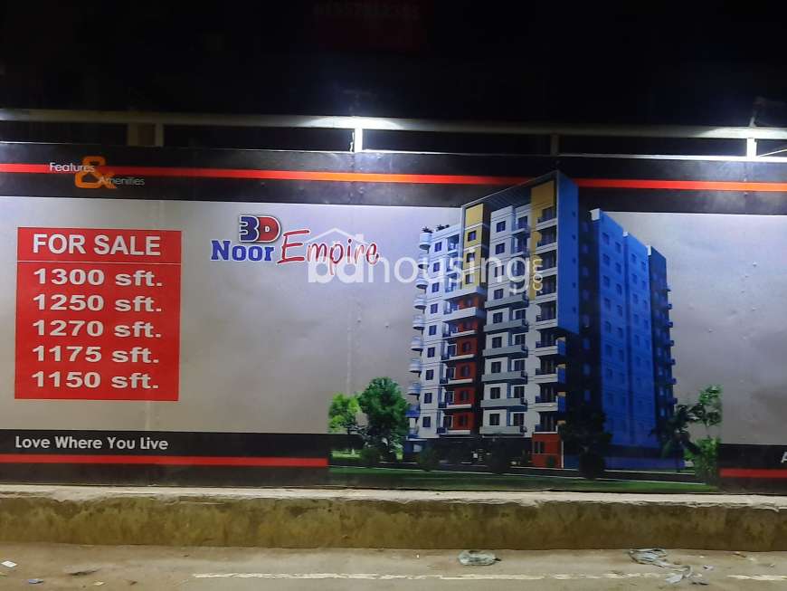 3D NOOR EMPIRE, Apartment/Flats at Kallyanpur