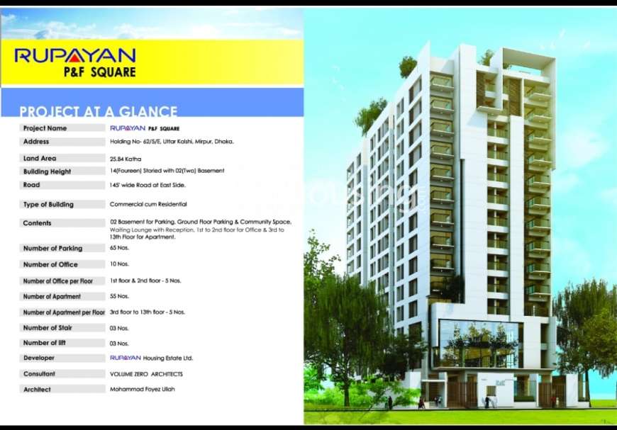 P&F Square, Apartment/Flats at Mirpur DOHS