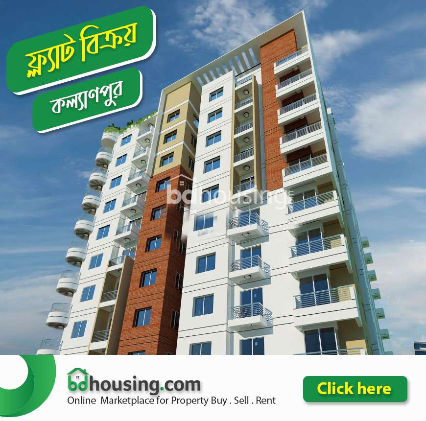 www, Apartment/Flats at Aftab Nagar