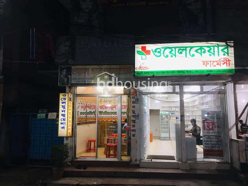 Mostafizur Rohaman, Showroom/Shop/Restaurant at Mirpur 1