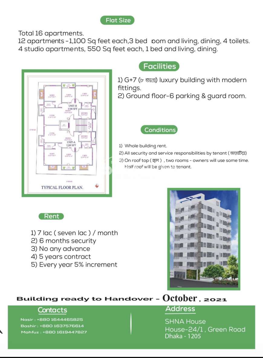 SHNA, Office Space at Green Road