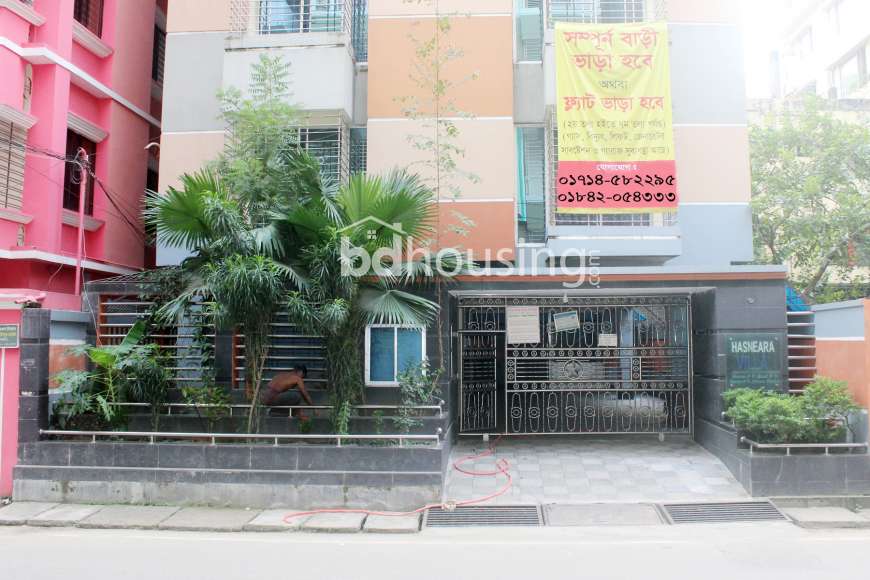 HASNEARA VILLA, Apartment/Flats at Uttara