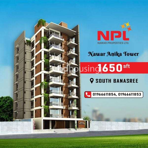 Nawar Anika Tower, Apartment/Flats at Banasree