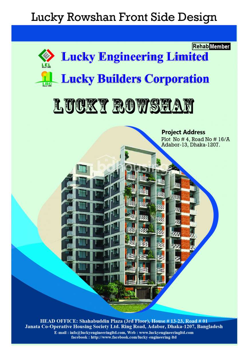 LUCKY ROWSHAN, Apartment/Flats at Adabor