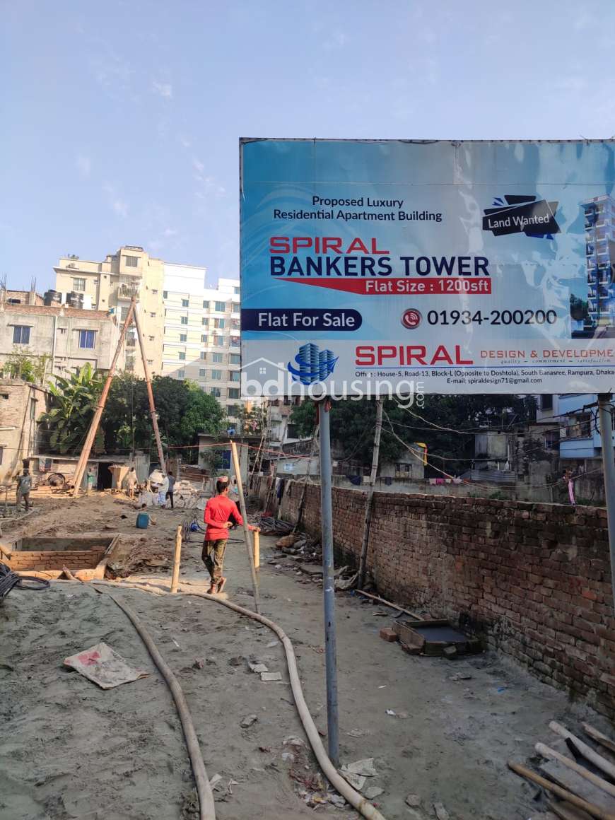  Spiral Bankers Tower, Apartment/Flats at Banasree