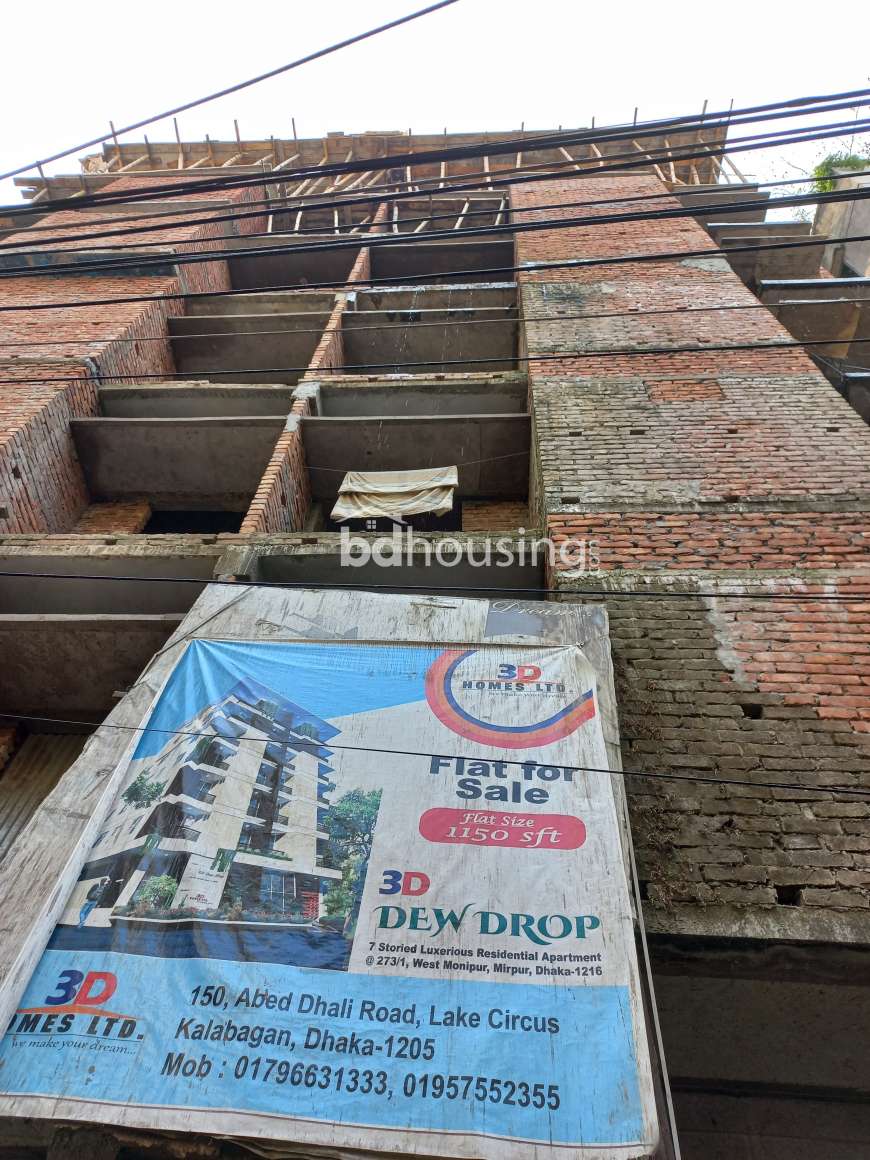 3D Dew Drop, Apartment/Flats at Monipur