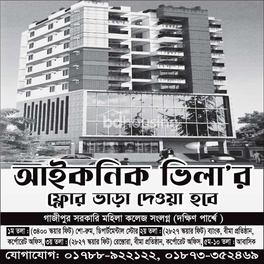 Iconic Villa, Showroom/Shop/Restaurant at Gazipur Sadar