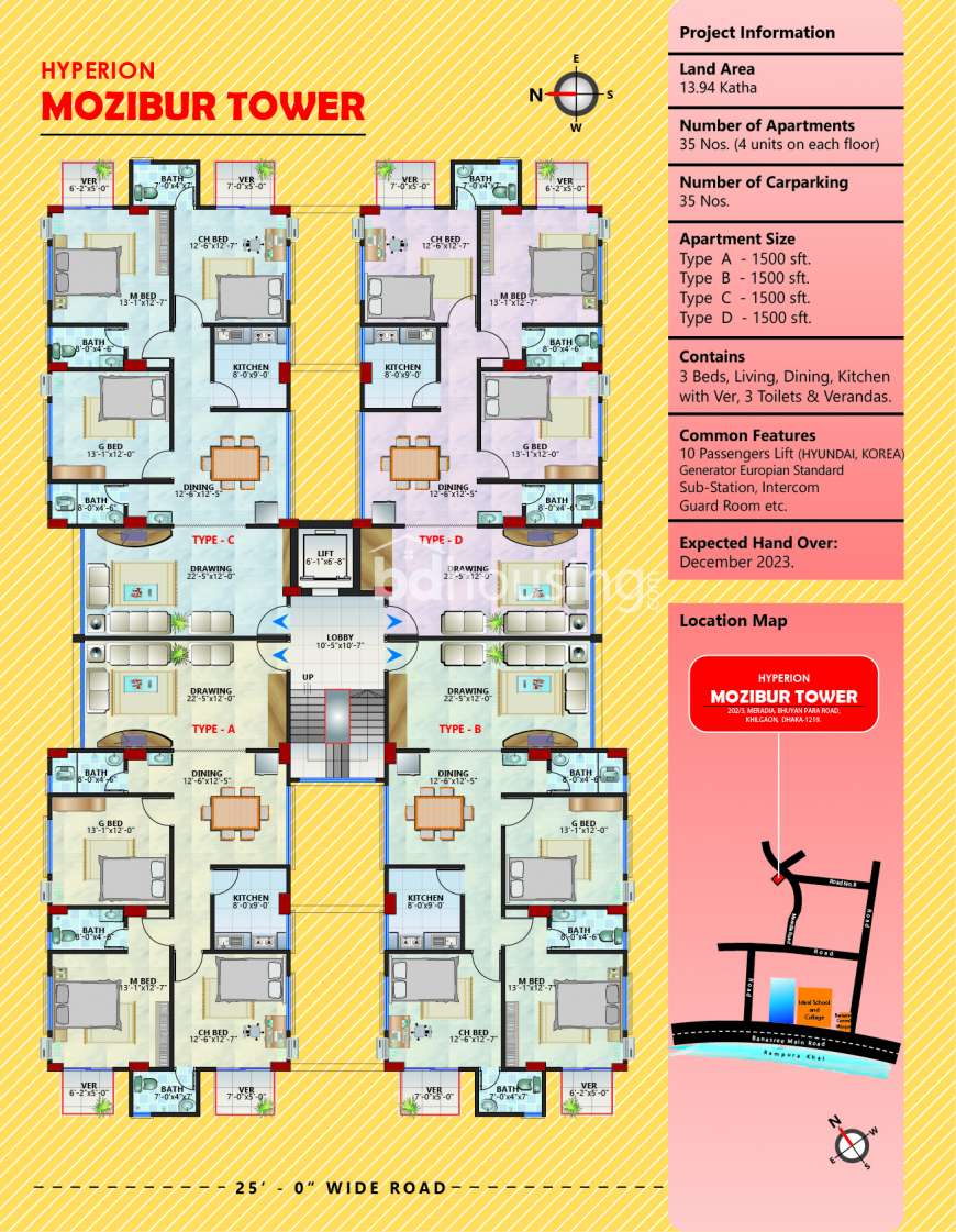 Hyperion Mozibur Tower, Apartment/Flats at Banasree