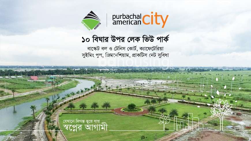 Purbachal American City, Residential Plot at Purbachal