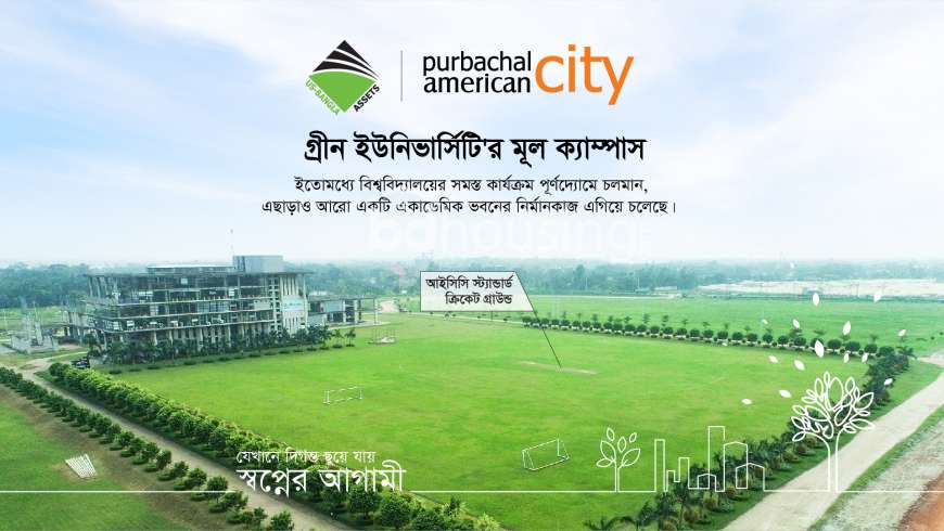 Purbachal American City, Residential Plot at Purbachal