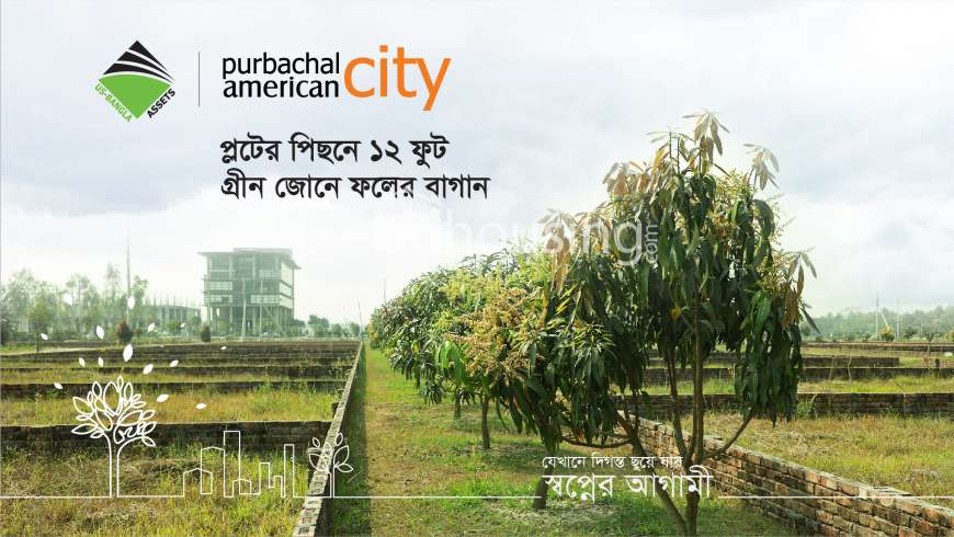 Purbachal American City, Residential Plot at Purbachal