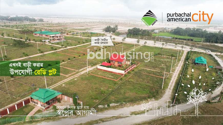 Purbachal American City, Residential Plot at Purbachal