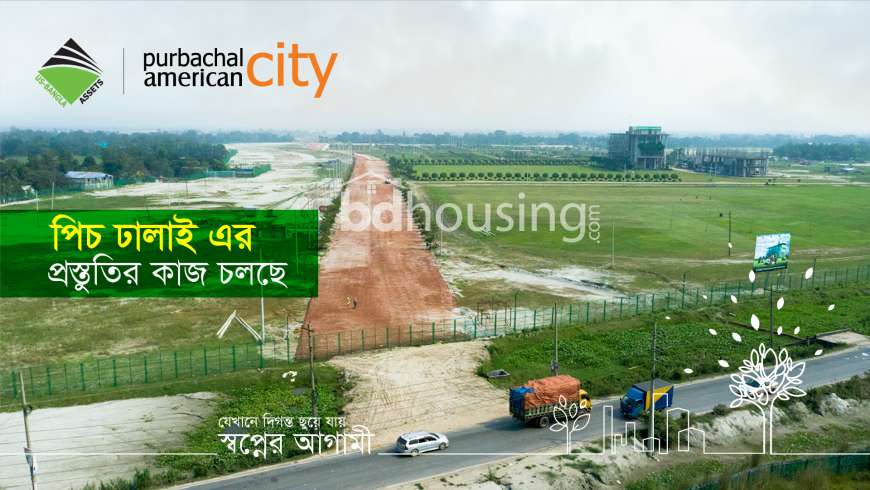 Purbachal American City, Residential Plot at Purbachal