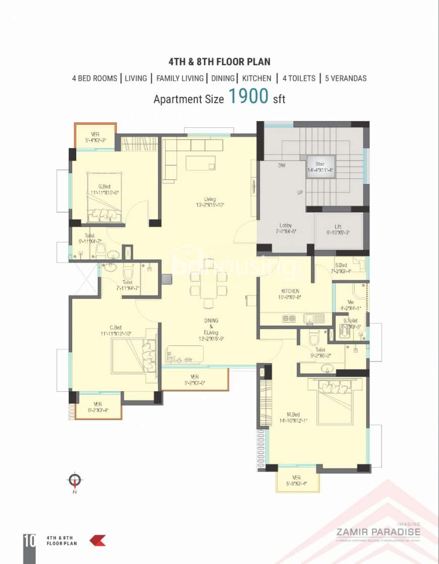 Flat for sale at Basundhara, Apartment/Flats at Bashundhara R/A