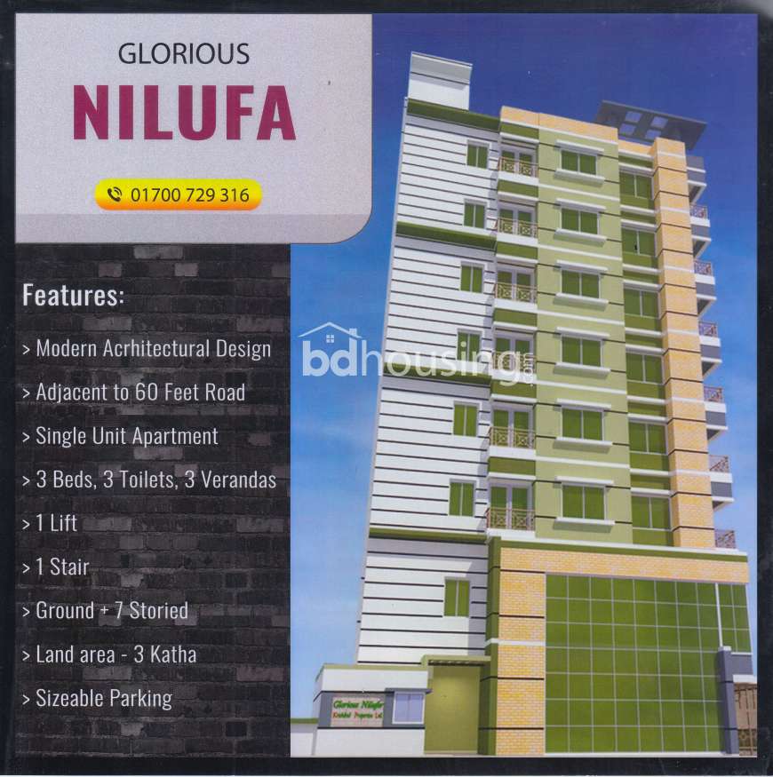 G Nilufa, Apartment/Flats at Agargaon