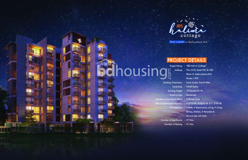 JBS Halima Cottage @ Bashundhara R/A, Apartment/Flats at Bashundhara R/A