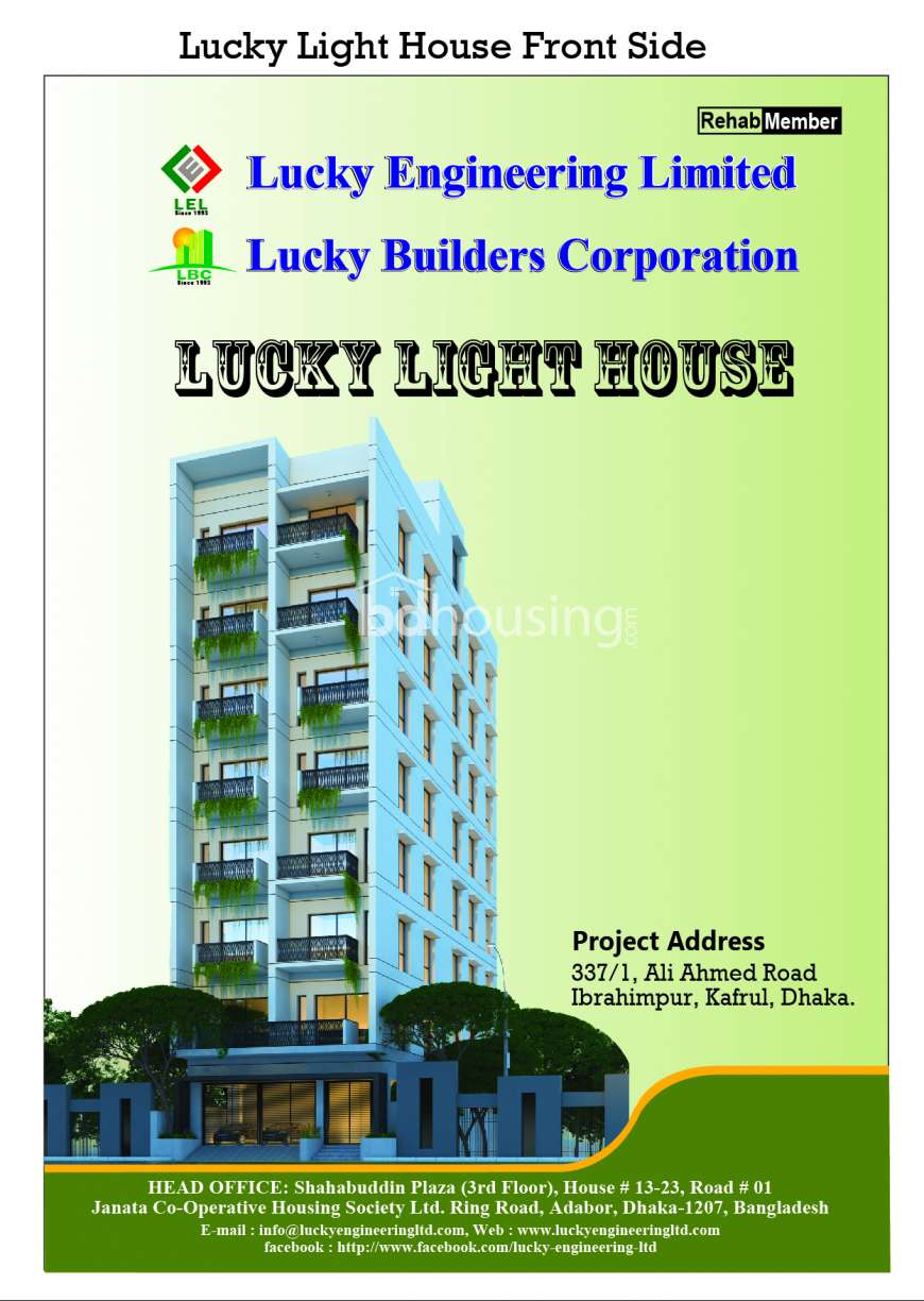 Lucky Light House, Apartment/Flats at Mirpur 14