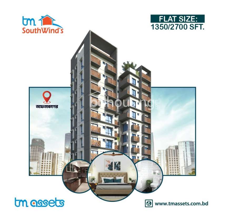 South Winds, Apartment/Flats at Aftab Nagar