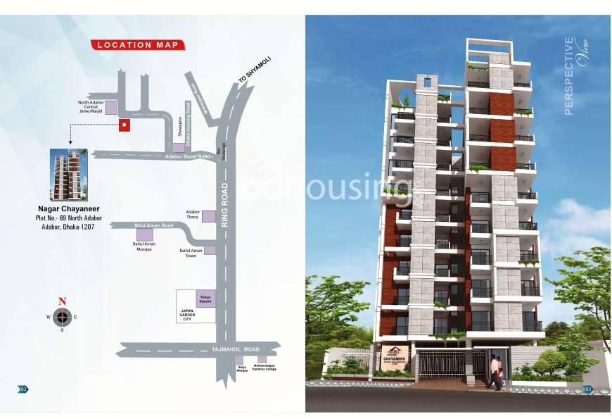 NAGAR CHAYANEER, Apartment/Flats at Adabor