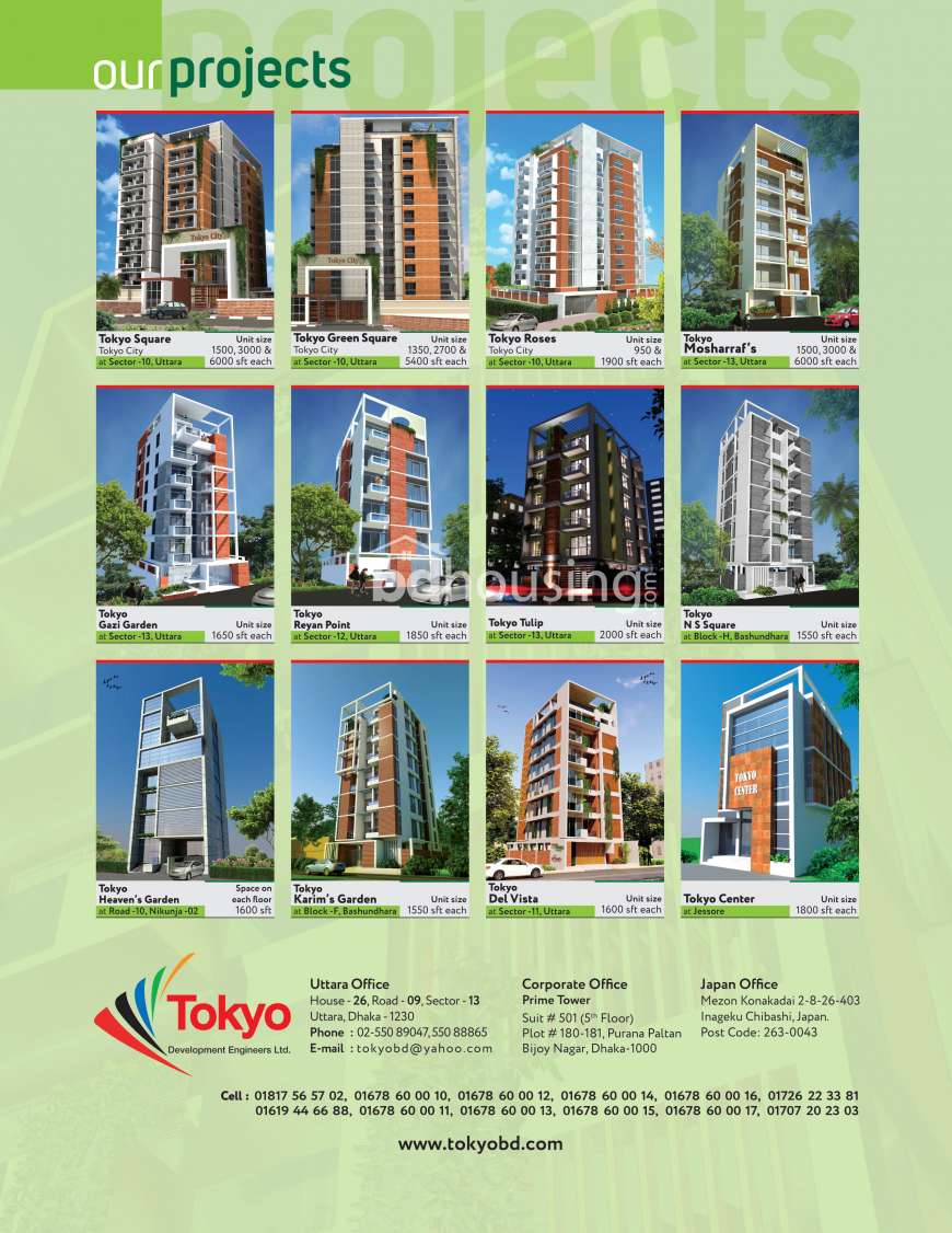 Tokyo Del Vista , Apartment/Flats at Uttara