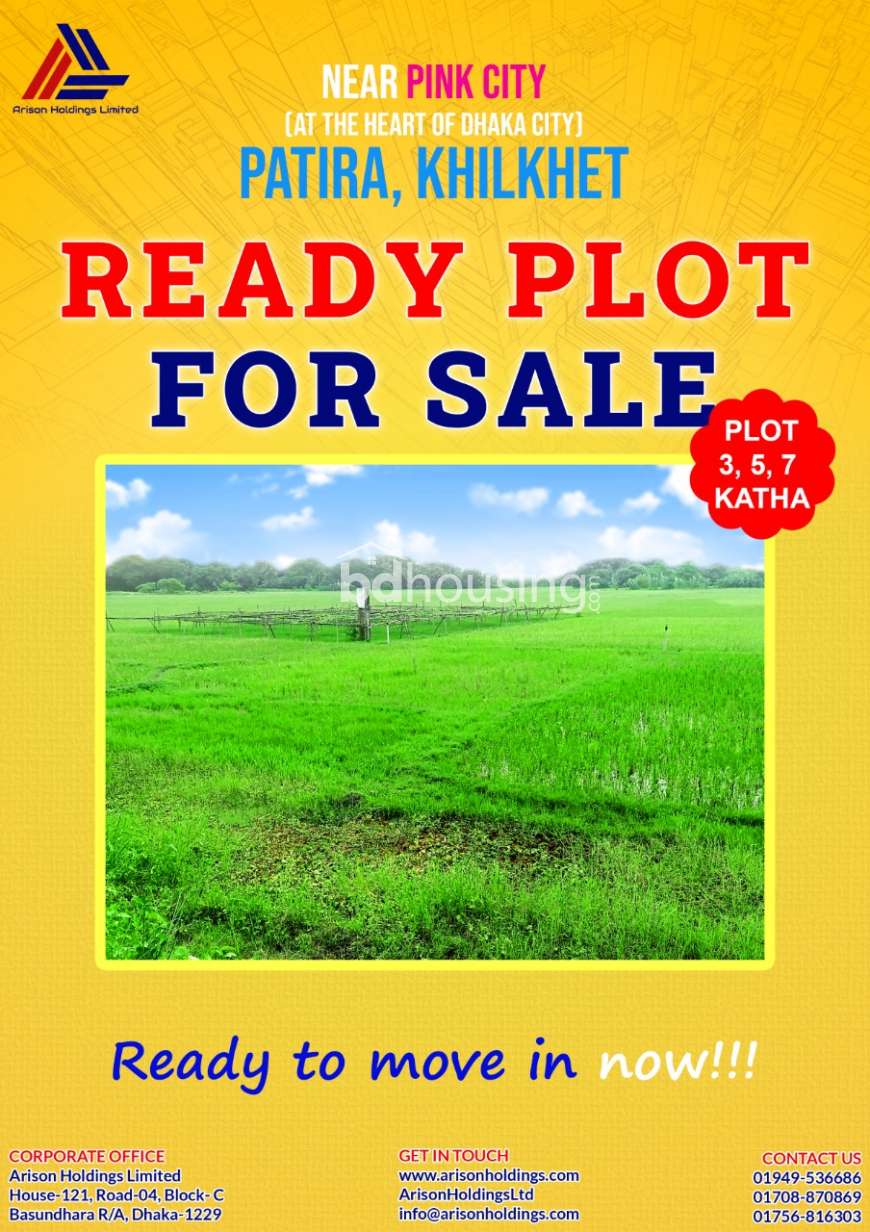 100% Ready Plot For Sale ( EMI Facility ) , Residential Plot at Purbachal