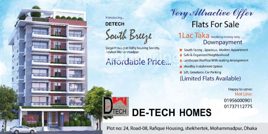 Detech south breeze, Apartment/Flats at Mohammadpur