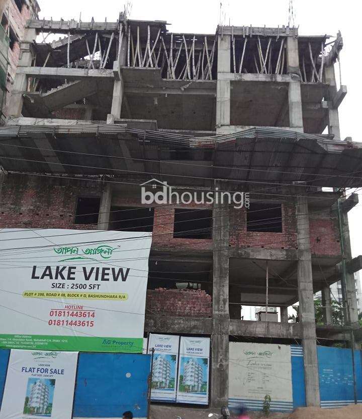 Apan Angina Lake View, Residential Plot at Bashundhara R/A
