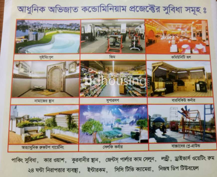 Relic Properties Limited , Land Sharing Flat at Mohammadpur