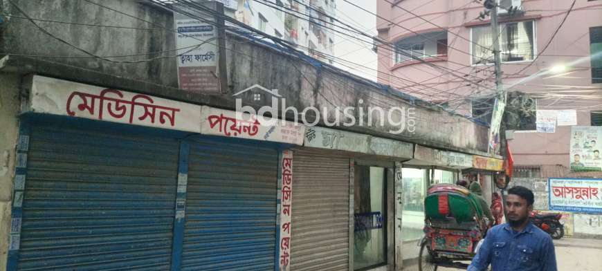 Mohazan properties Ltd , Residential Plot at Shewrapara