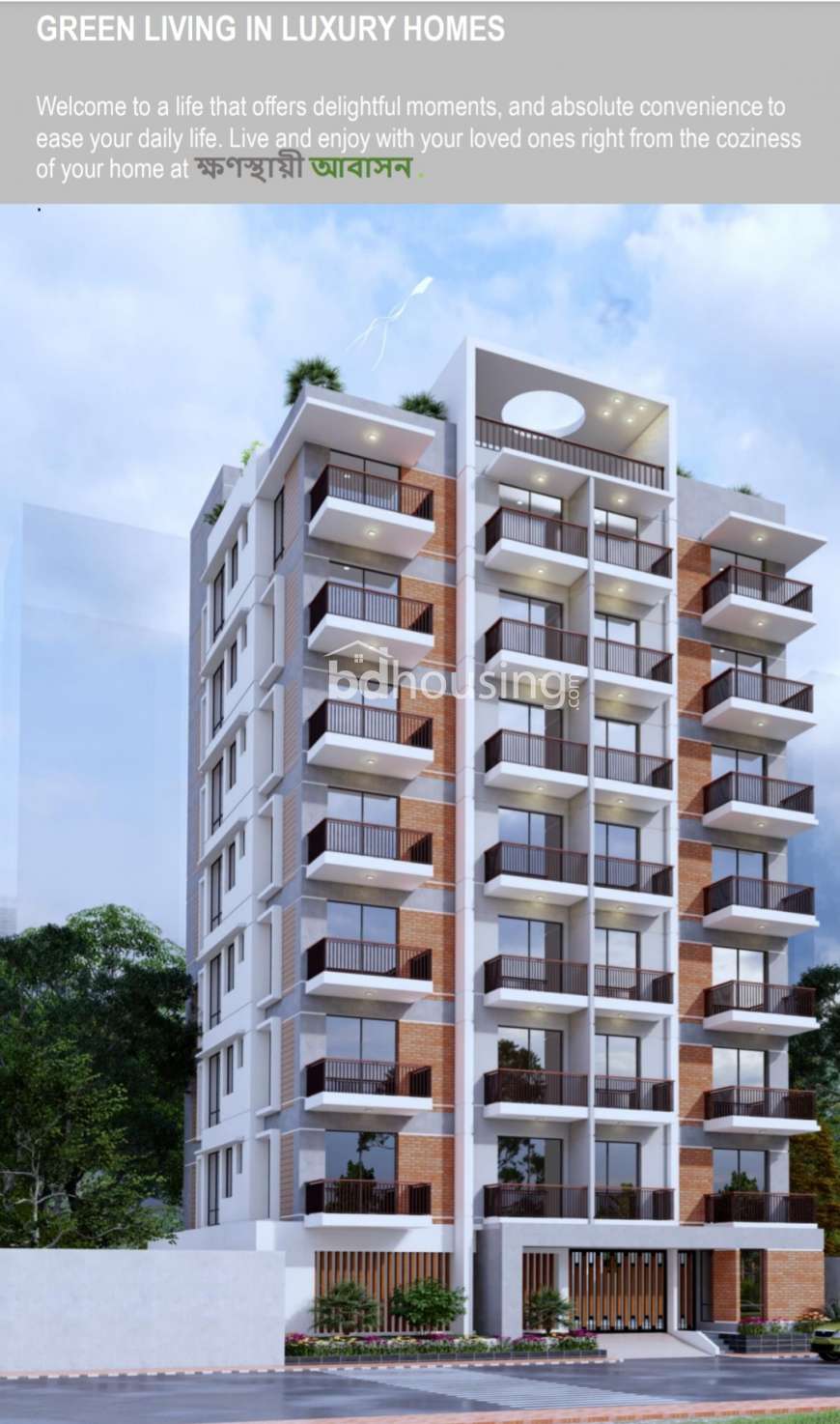 Base Consultancy, Apartment/Flats at Adabor