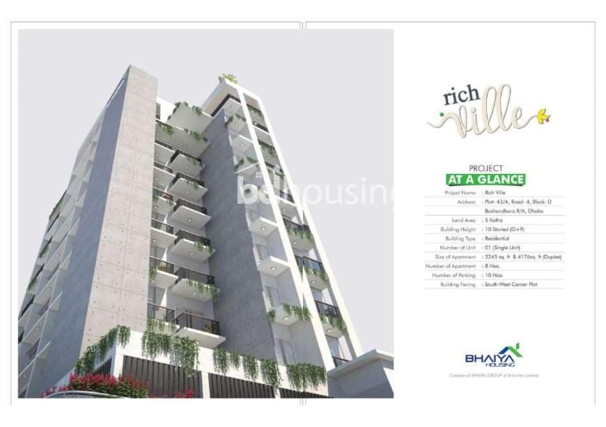 Rich Villa, Duplex Home at Bashundhara R/A