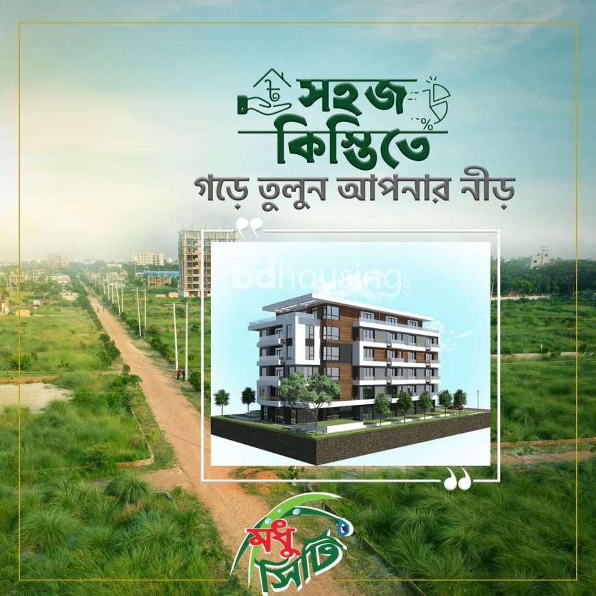 Modhucity, Residential Plot at Mohammadpur