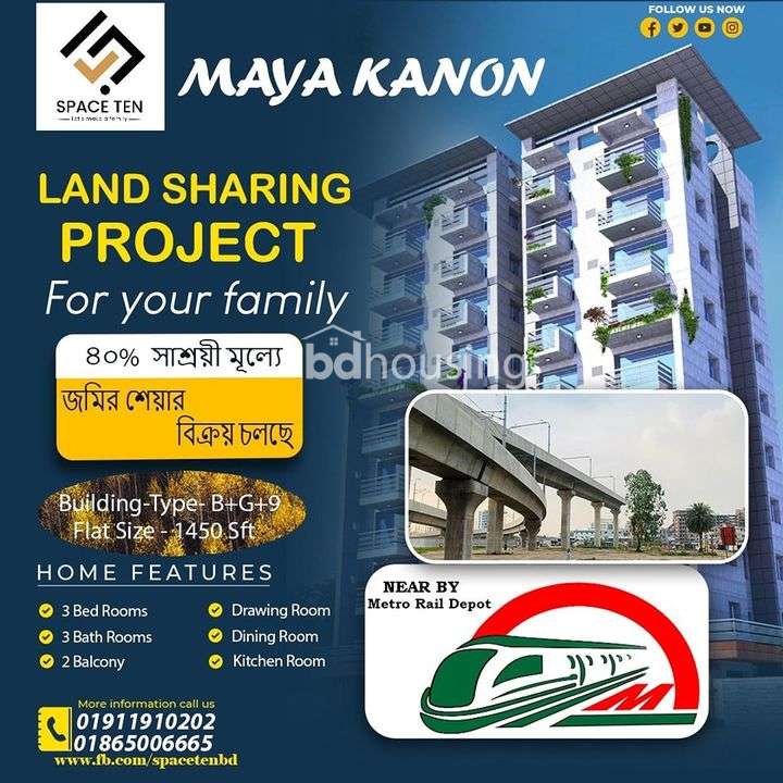 Space ten mayakanon, Land Sharing Flat at Uttara