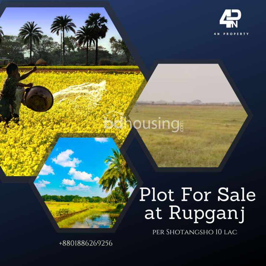 Land in Rupganj for sale, Agriculture/Farm Land at Narayangonj Sadar
