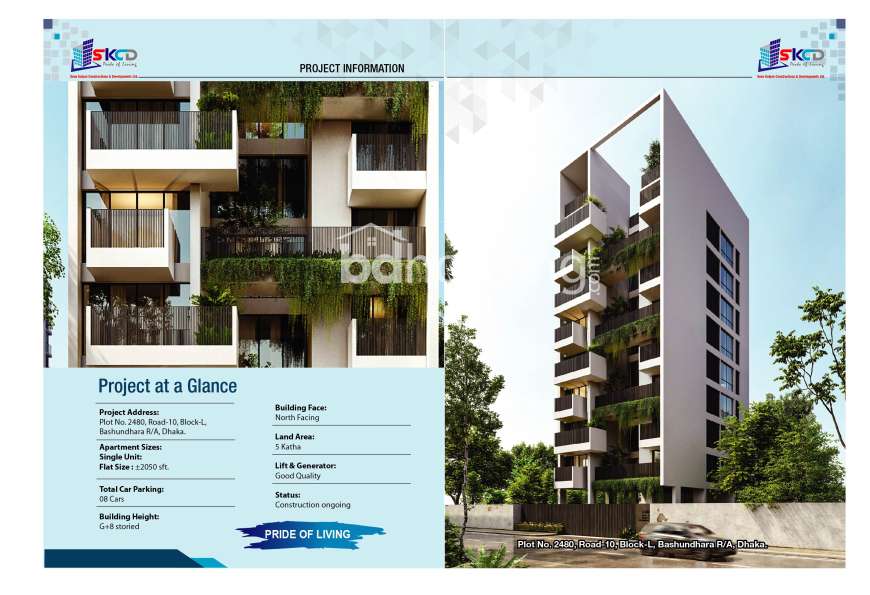 Plot-2480,Block-L,Road-10,2050 sqft flat of Sena Kalyan at Bashundhara R/A , Apartment/Flats at Bashundhara R/A