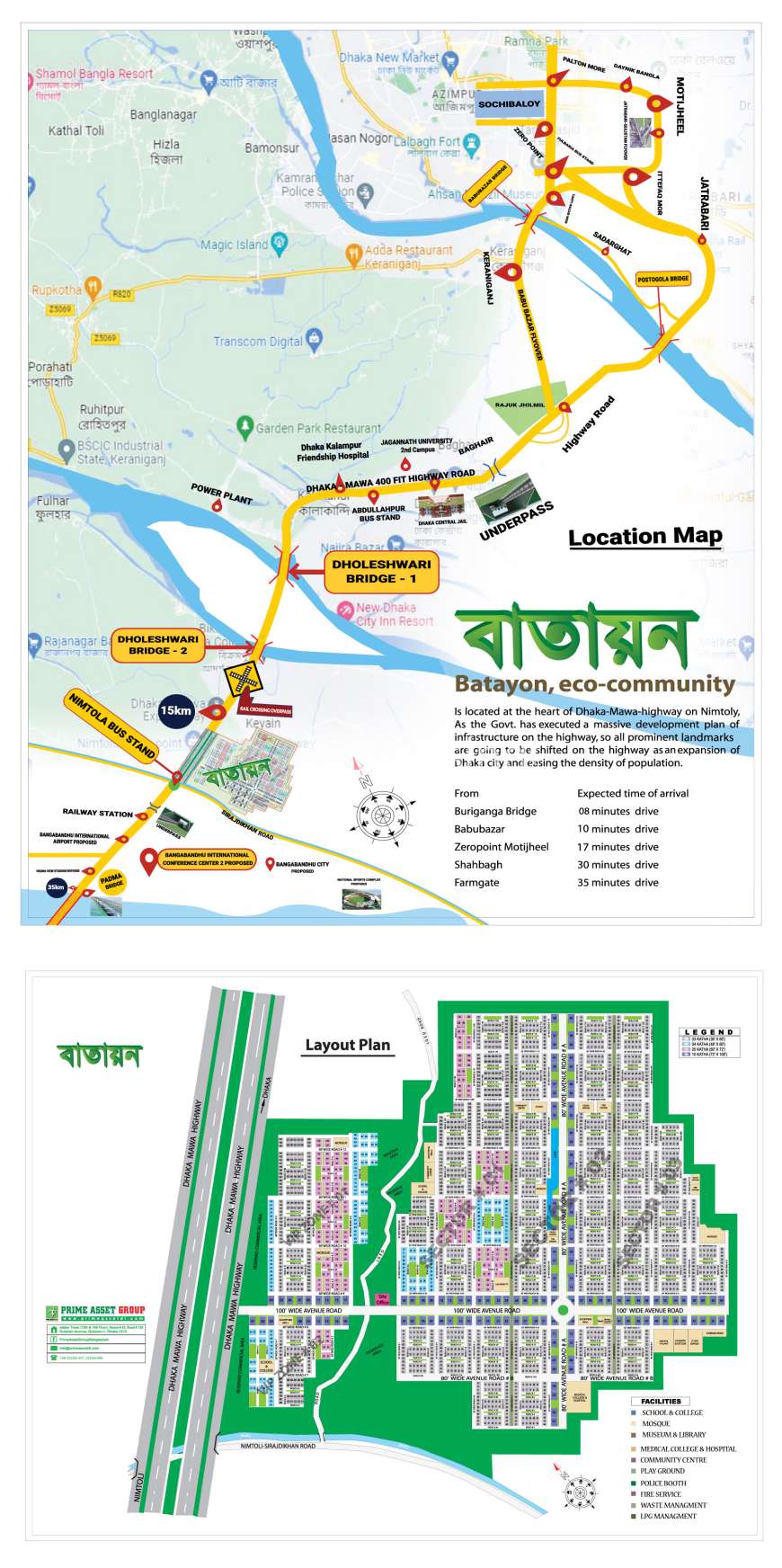 ঢাকা মাওয়া হাইওয়ে সংলগ্ন আবাসন প্রকল্পে কাঠা প্রতি ৫৩৩৩/- কিস্তিতে প্লট বিক্রয়, Residential Plot at Mawa Highway Road