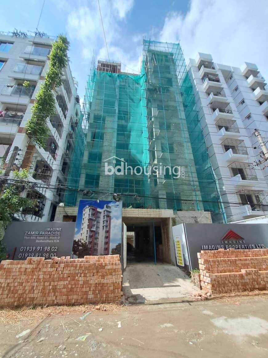 1900sft Ready flat for sale @ Block- D, Bashundhara, Apartment/Flats at Bashundhara R/A