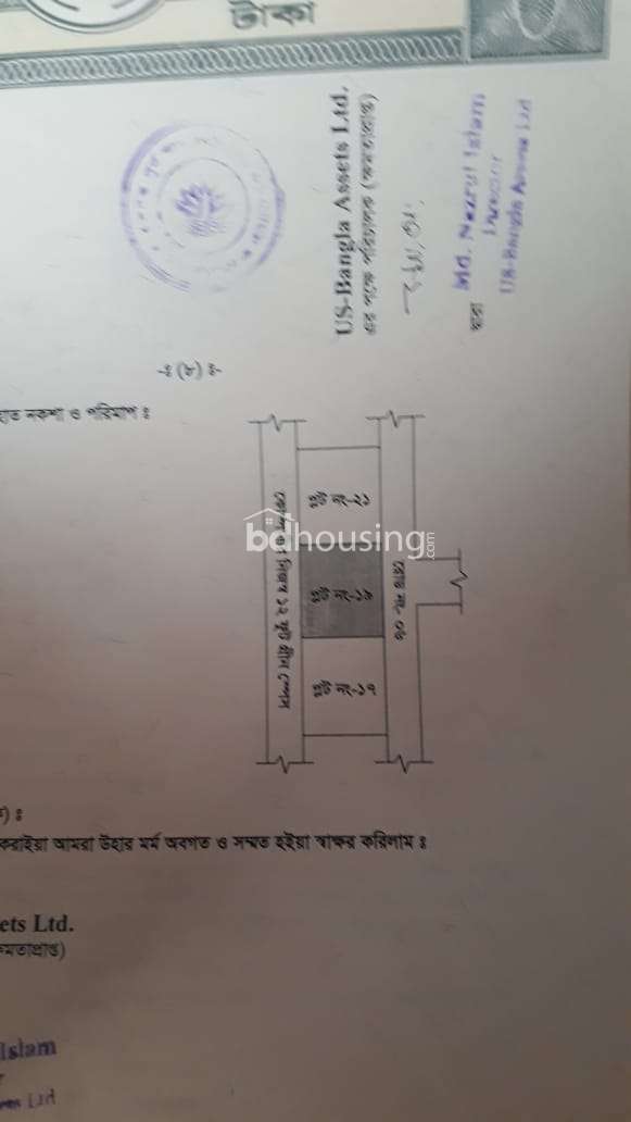 Purbachal American City, Residential Plot at Purbachal