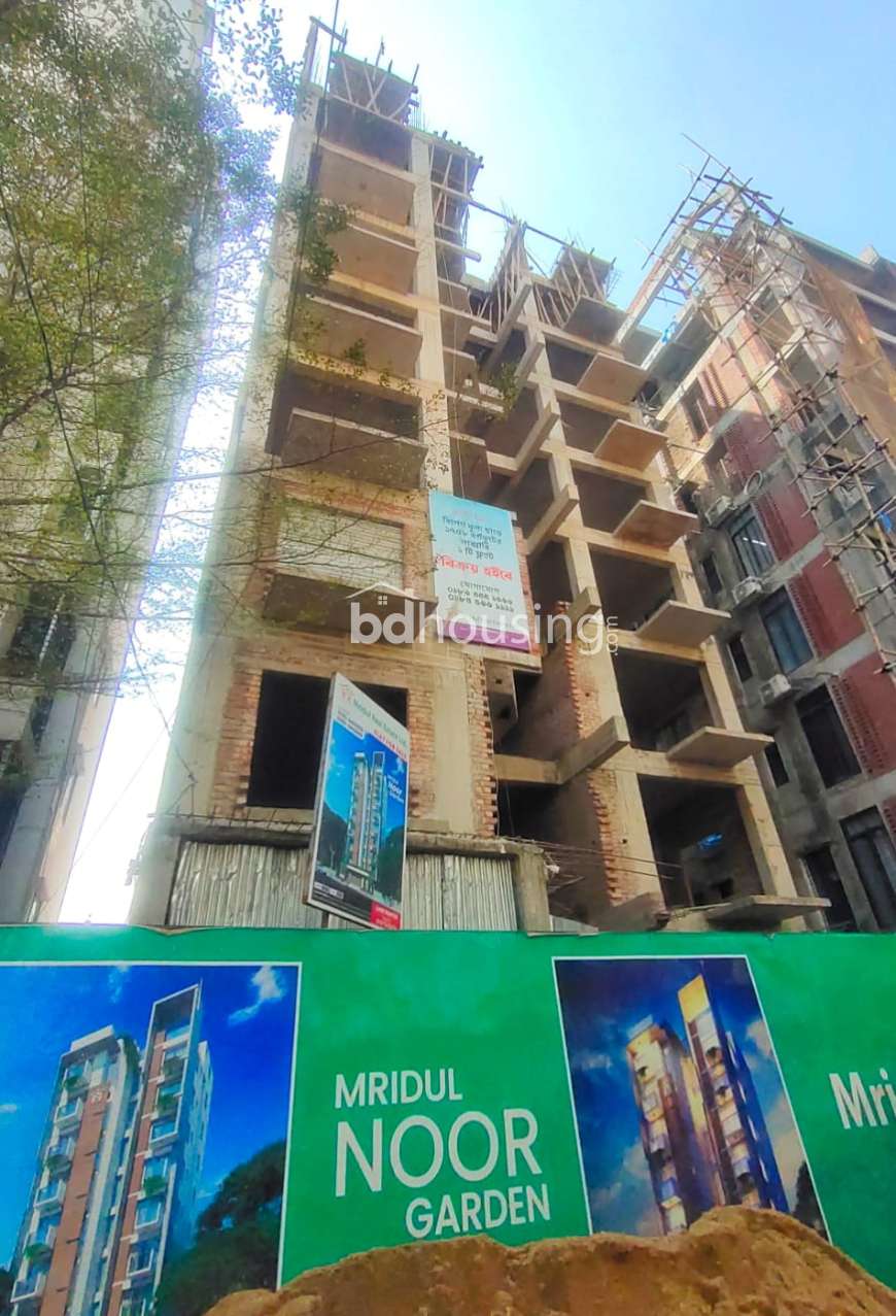 Mridul Noor Garden, Apartment/Flats at Bashundhara R/A