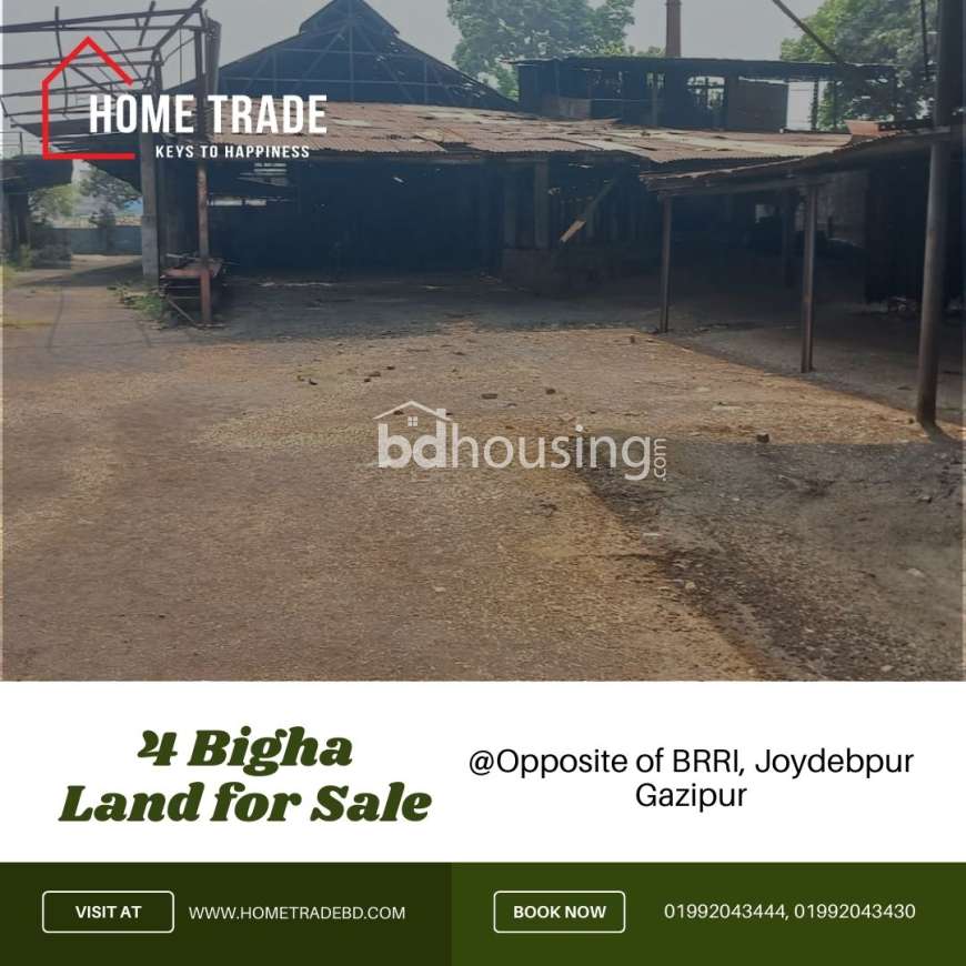 Industrial Plot (Re-Rolling Mill), Commercial Plot at Gazipur Sadar