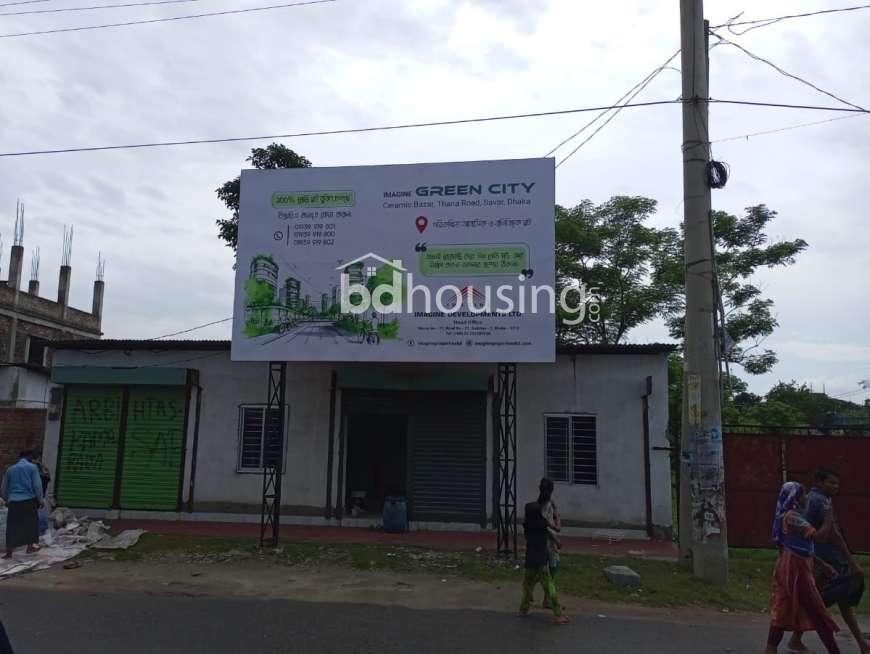 Ready plot for sale at Saver, Residential Plot at Savar