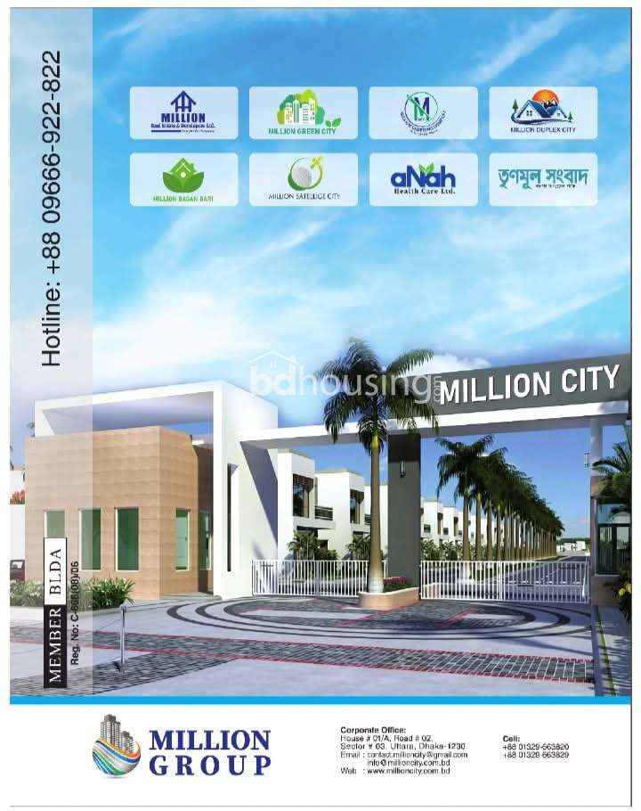 Million city, Residential Plot at Tongi