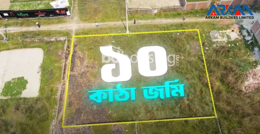Arkam Silver Park, Land Sharing Flat at Bashundhara R/A