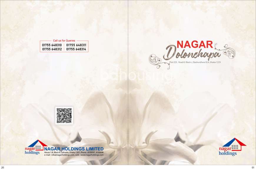 NAGAR DOLON CHAPA, Apartment/Flats at Bashundhara R/A