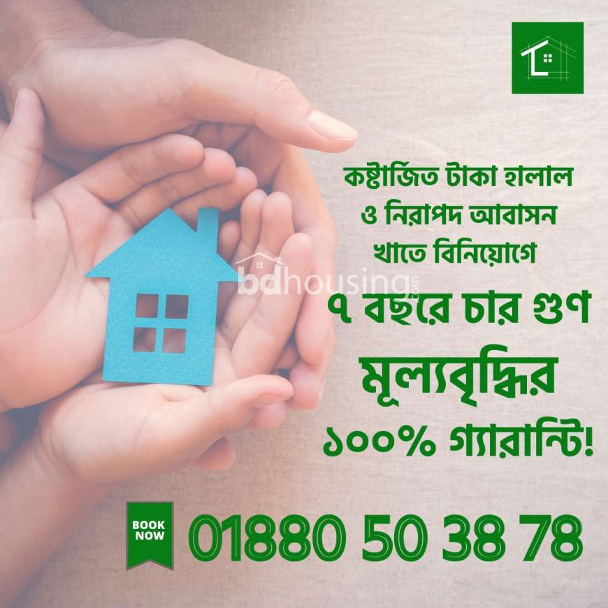 Happiness Abashon, Land Sharing Flat at Keraniganj