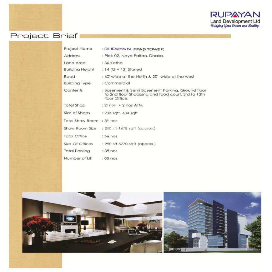 RUPAYAN FPAB TOWER, Showroom/Shop/Restaurant at Naya Paltan