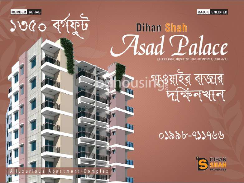 Dihan Shah Asad Palace, Apartment/Flats at Dakshin khan