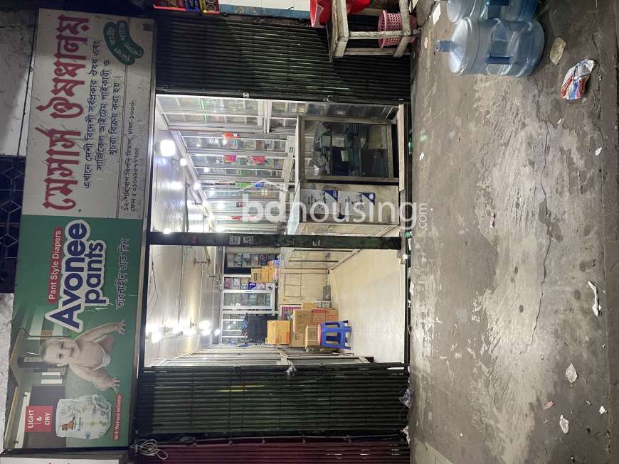 MS Ousodhaloy Pharmacy Shop, Showroom/Shop/Restaurant at Elephant Road